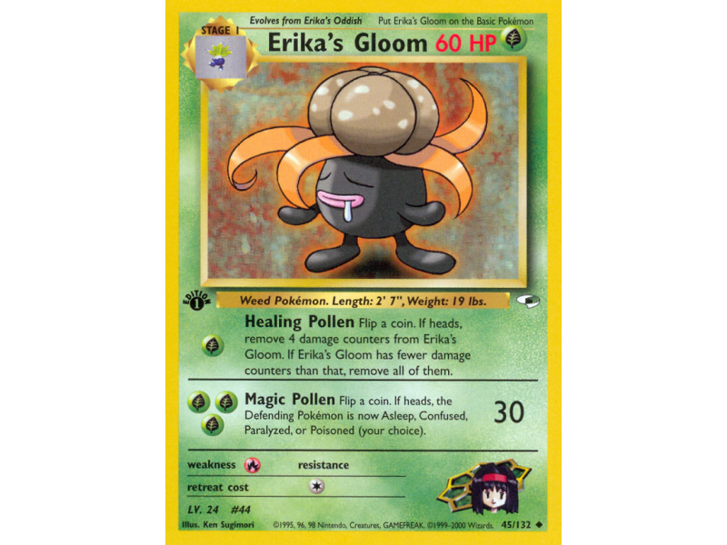 Erika's Gloom