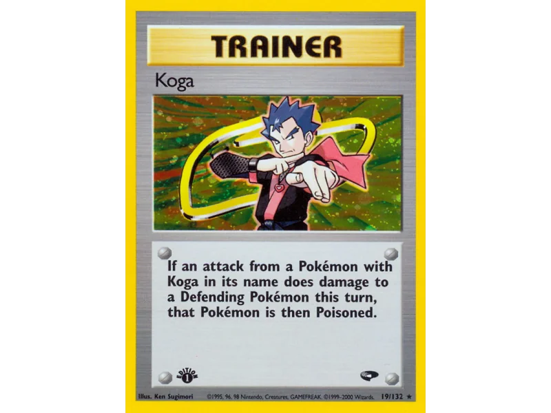 Koga (Holo)
