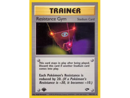 Resistance Gym