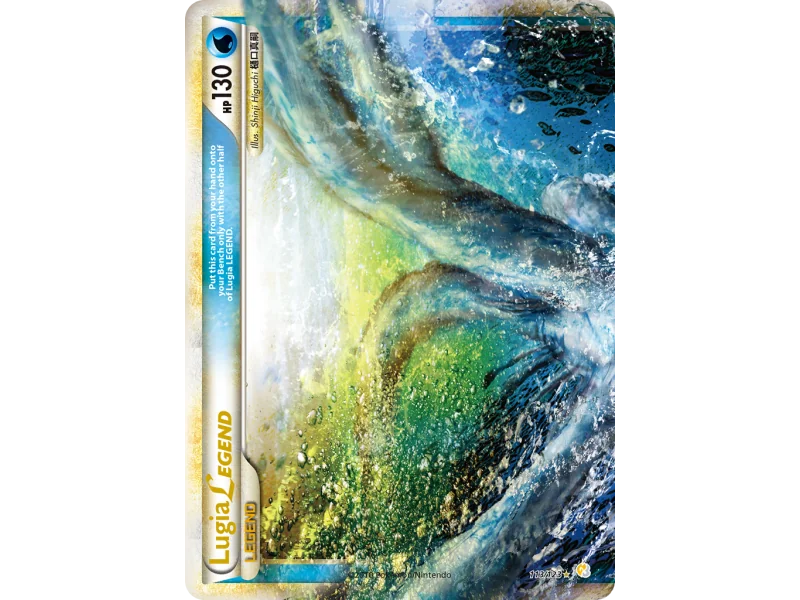 Lugia LEGEND