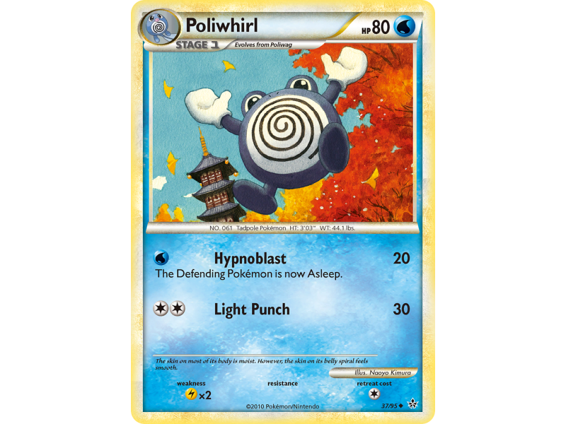 Poliwhirl (Reverse Holo)