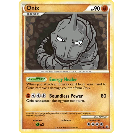 Onix