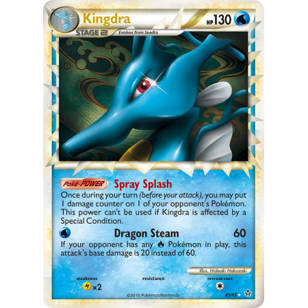 Kingdra