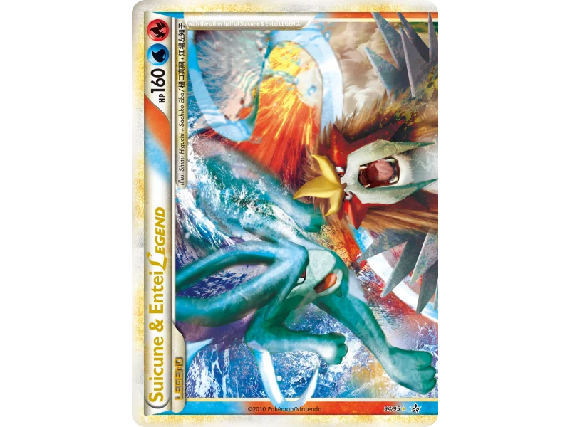 Suicune & Entei LEGEND