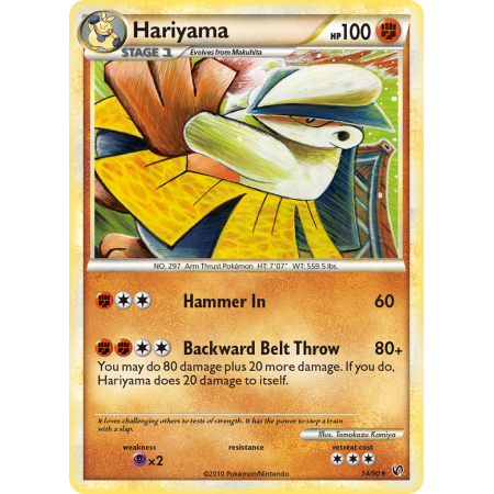 Hariyama