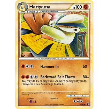 Hariyama