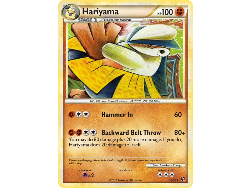 Hariyama (Reverse Holo)