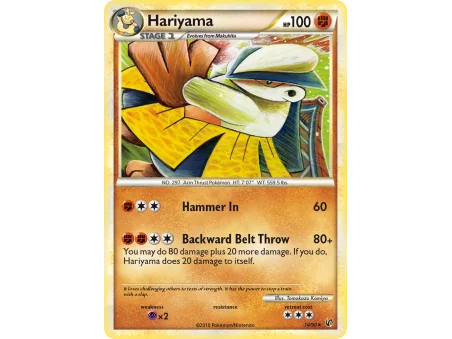 Hariyama (Reverse Holo)