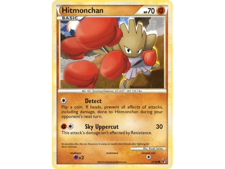 Hitmonchan