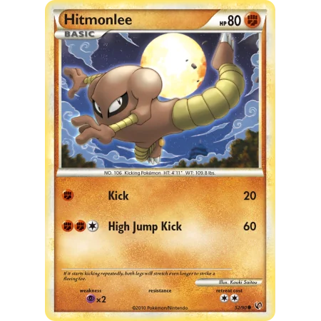 Hitmonlee