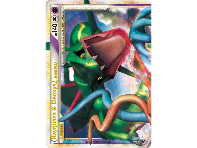 Rayquaza & Deoxys LEGEND