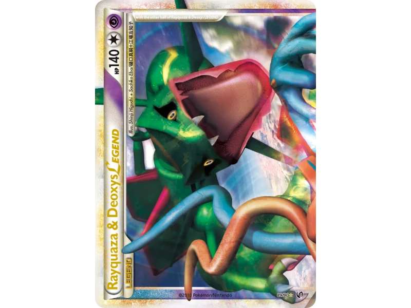 Rayquaza & Deoxys LEGEND