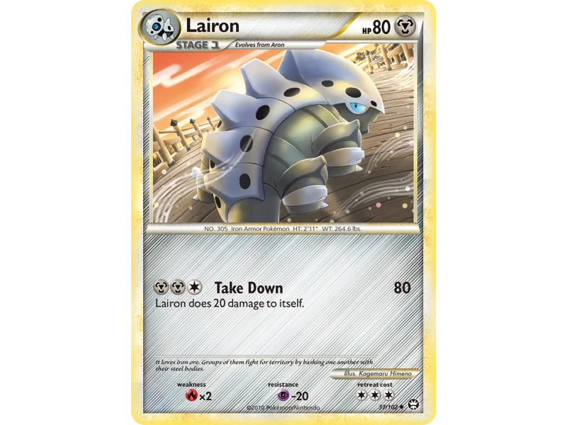 Lairon