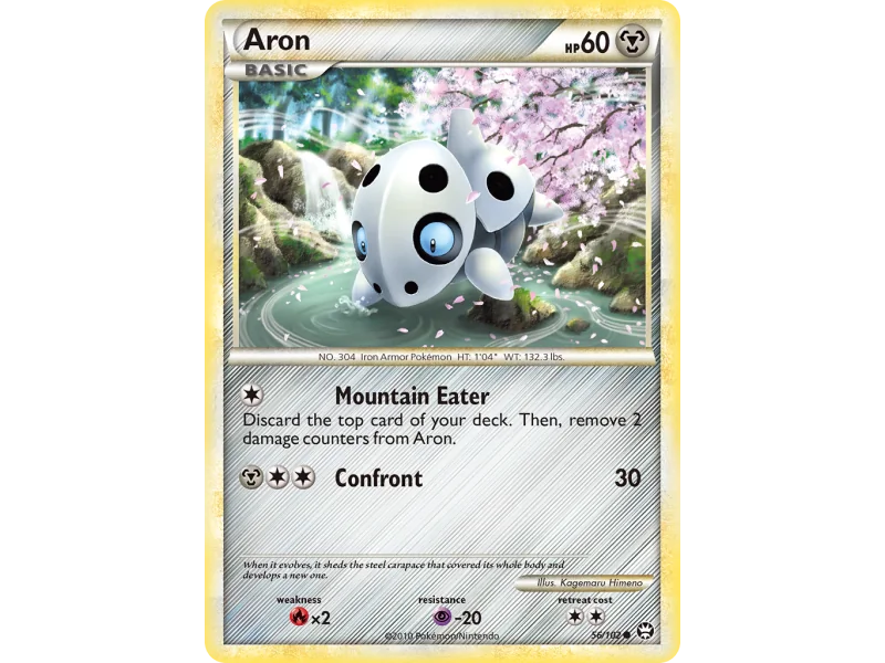 Aron