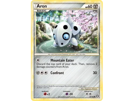 Aron