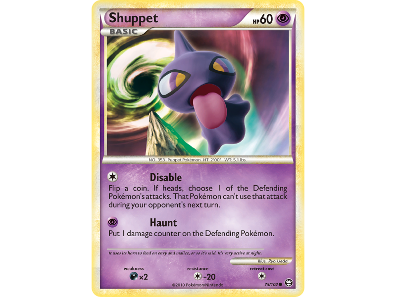 Shuppet