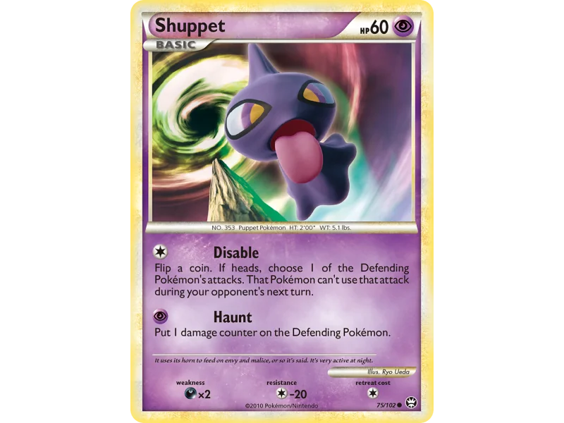 Shuppet