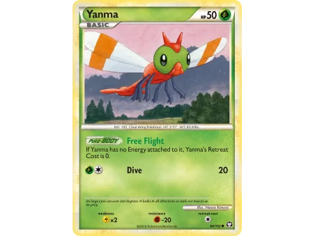 Yanma