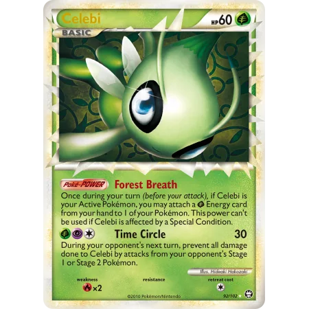 Celebi