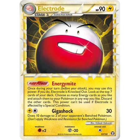 Electrode