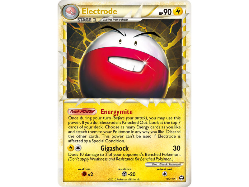 Electrode