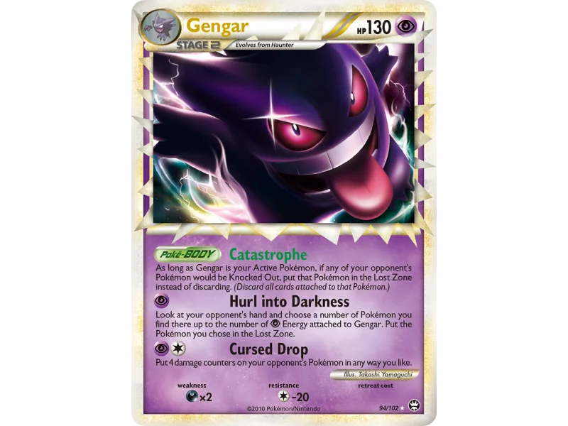 Gengar