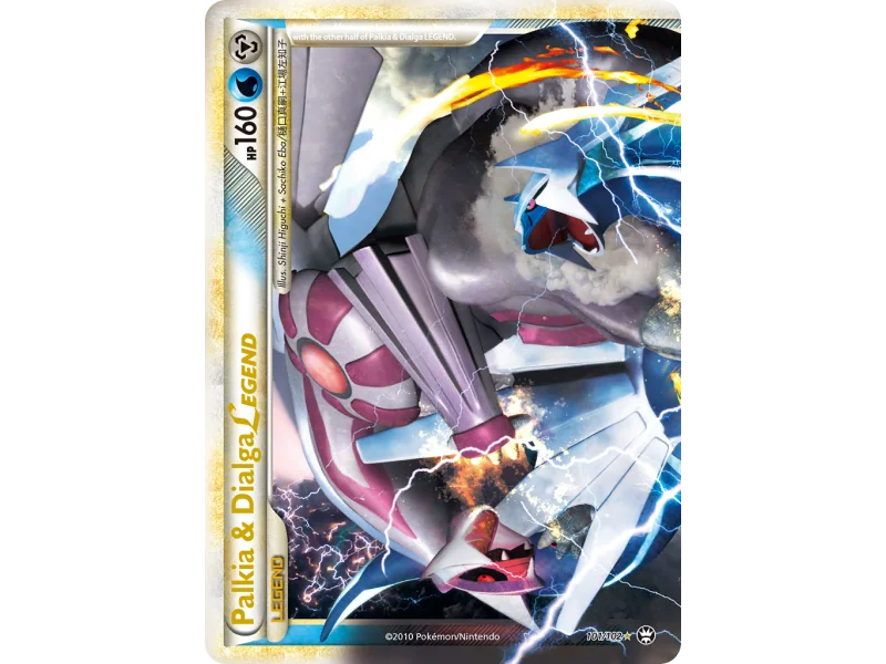 Palkia & Dialga LEGEND