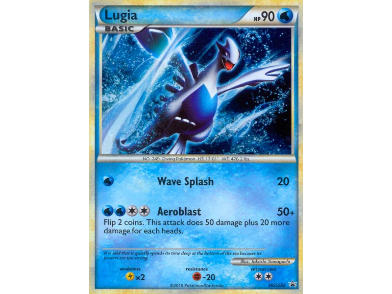Lugia