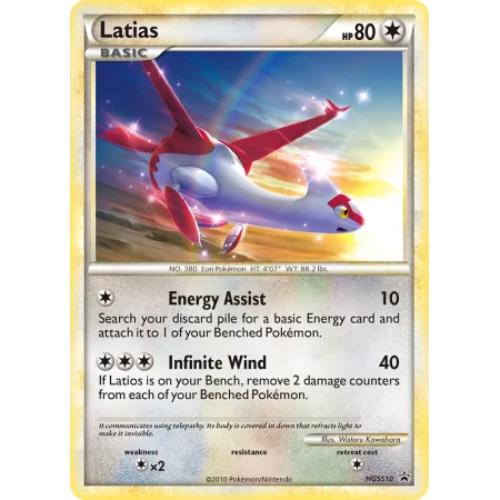 Latias