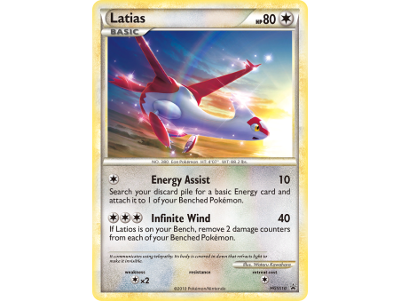 Latias