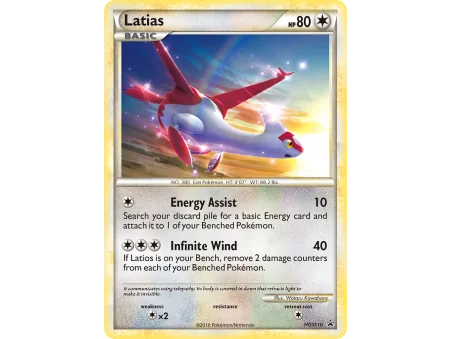 Latias