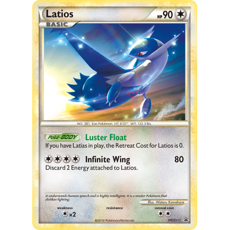 Latios