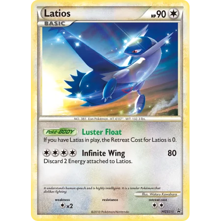 Latios