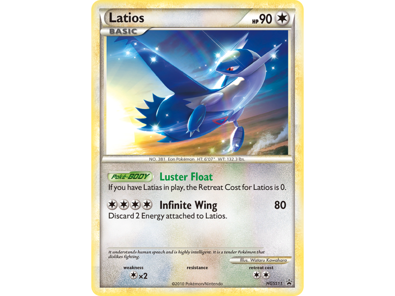 Latios