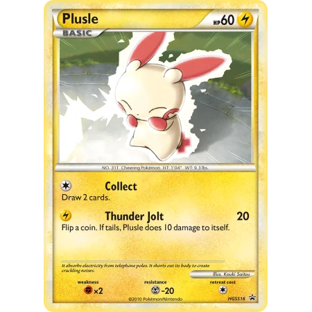 Plusle