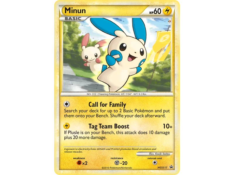 Minun