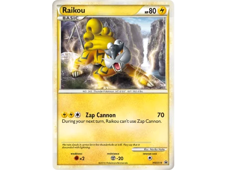 Raikou