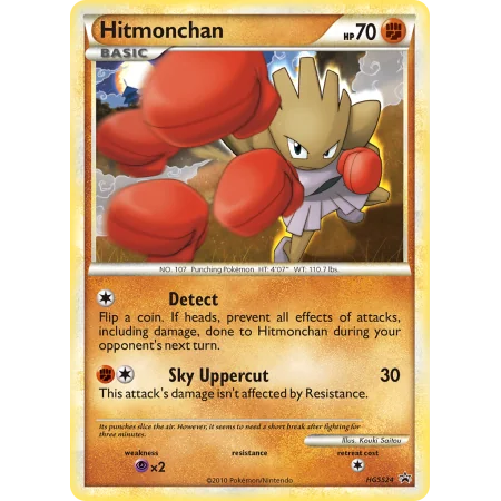 Hitmonchan