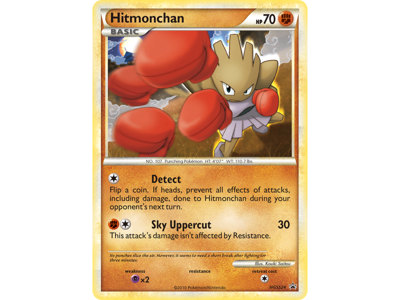 Hitmonchan