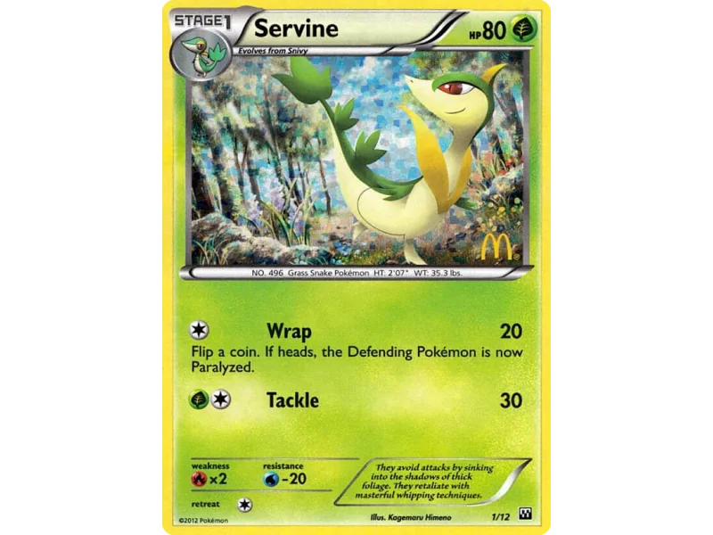 Servine
