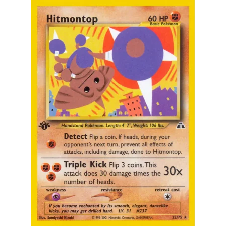 Hitmontop