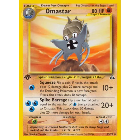 Omastar