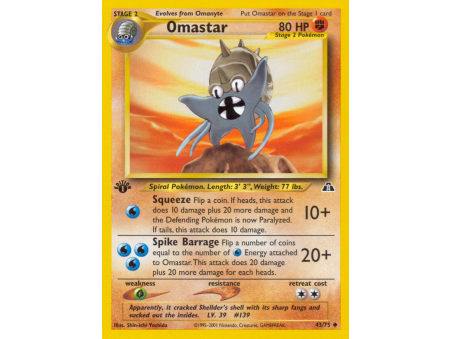 Omastar