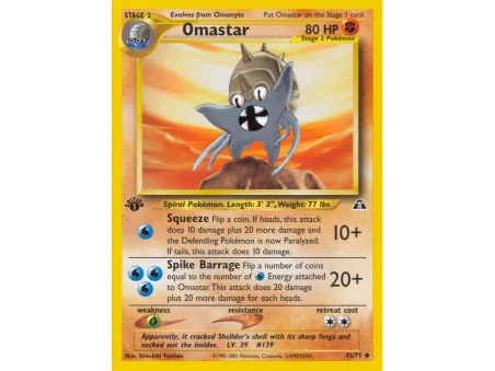 Omastar