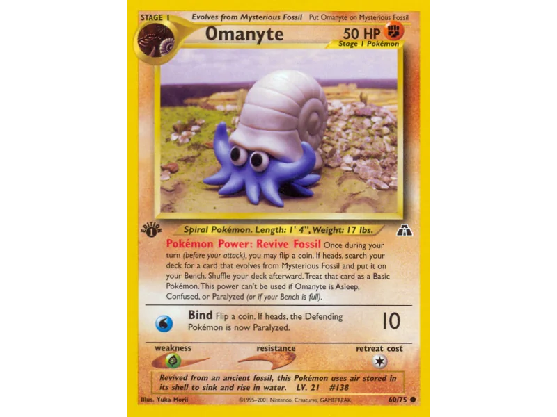 Omanyte