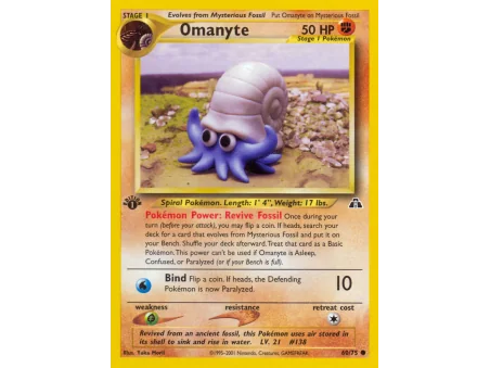 Omanyte
