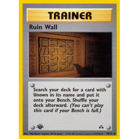 Ruin Wall