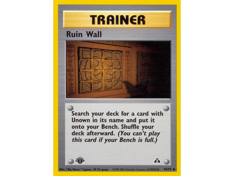 Ruin Wall