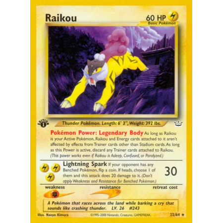 Raikou