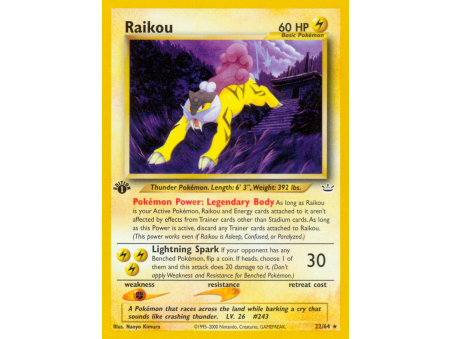 Raikou